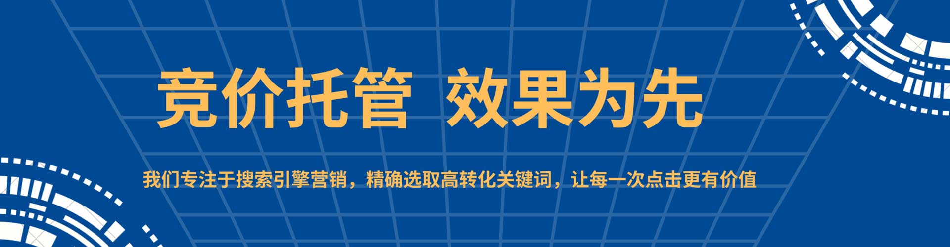 细河sem怎么做