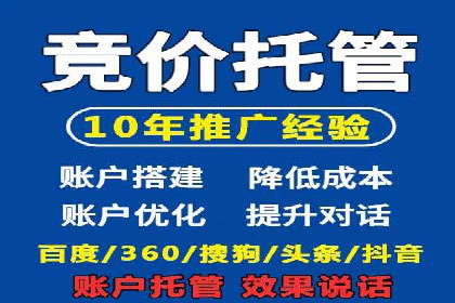 百度推广广告案例：行业痛点解决之道
