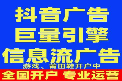 竞价推广开户成功案例回顾