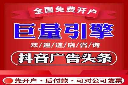 百度竞价公司：从零到一的成长之路